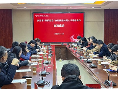 Octal Pipe ɲɛmɔgɔ Kevin Wen farala Anyang 