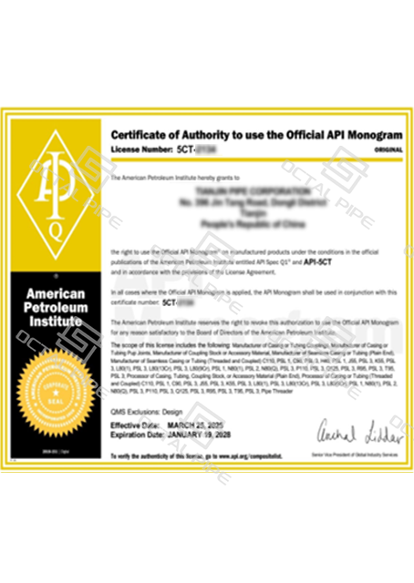 API-5CT Certificate API-5CT Certificate