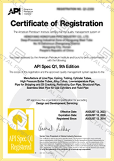 API Q1 Certificate